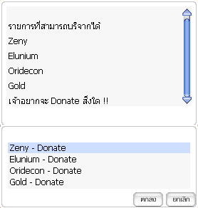 ตัวอย่างบทสนทนา