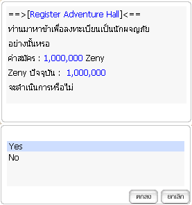 ตัวอย่างบทสนทนา