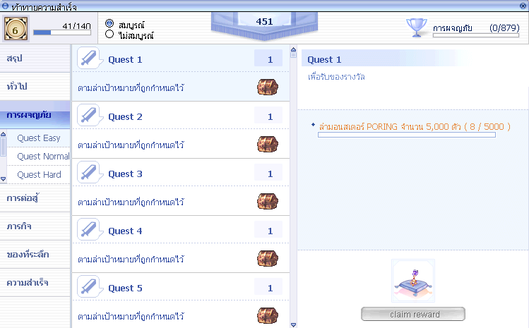 ตัวอย่างบทสนทนา