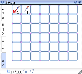 ตัวอย่างไอเทมที่ติดค้อนแดง