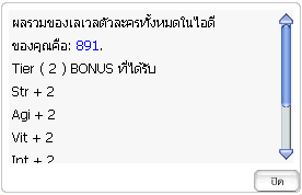 ตัวอย่างบทสนทนา